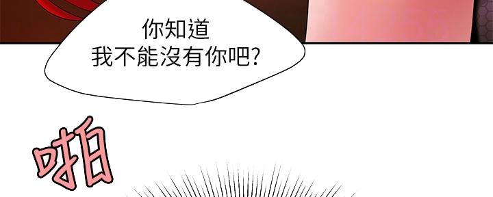 第68话29