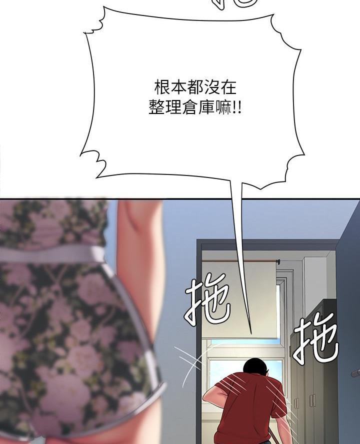 第84话27