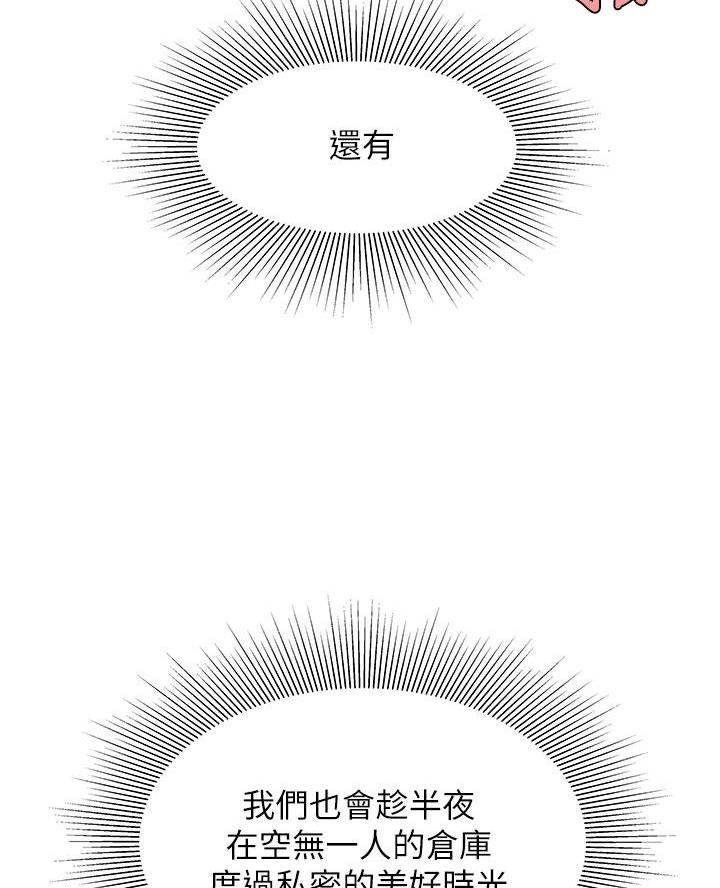 第87话35