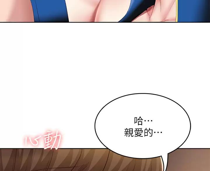 第191话31