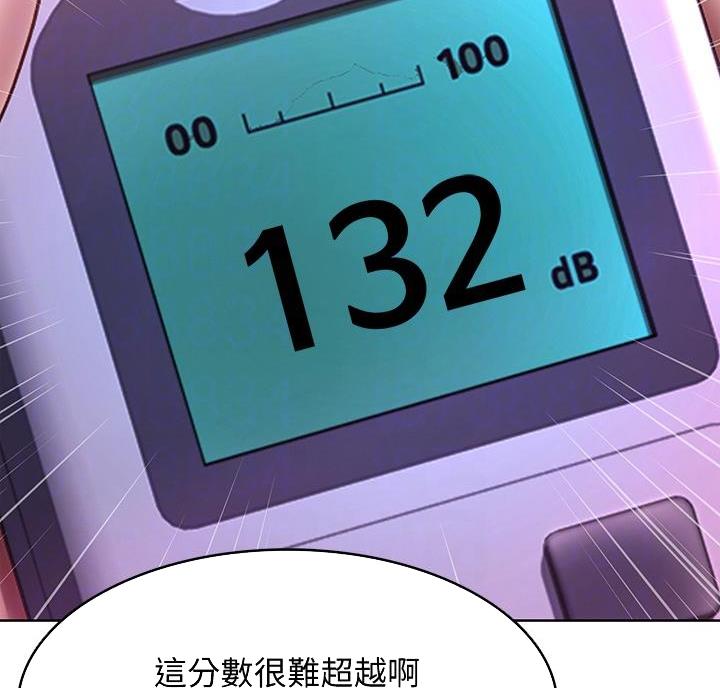 第150话11