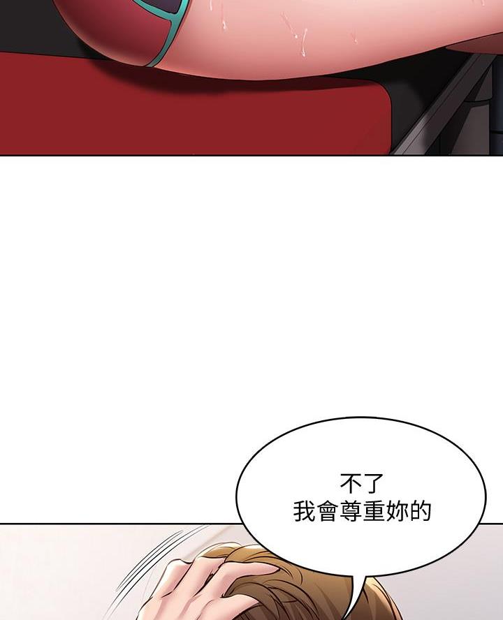 第177话47