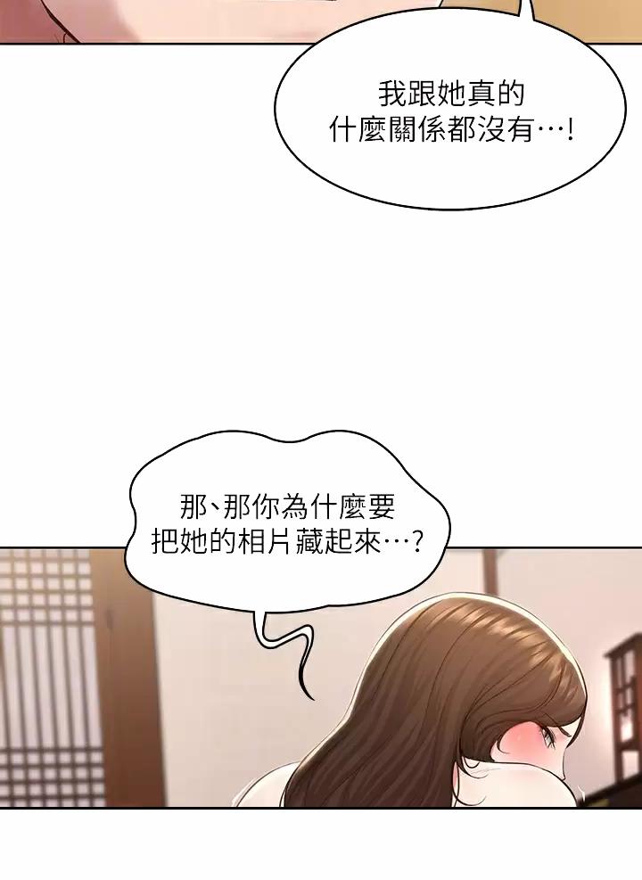 第210话3