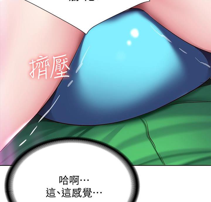 第151话37