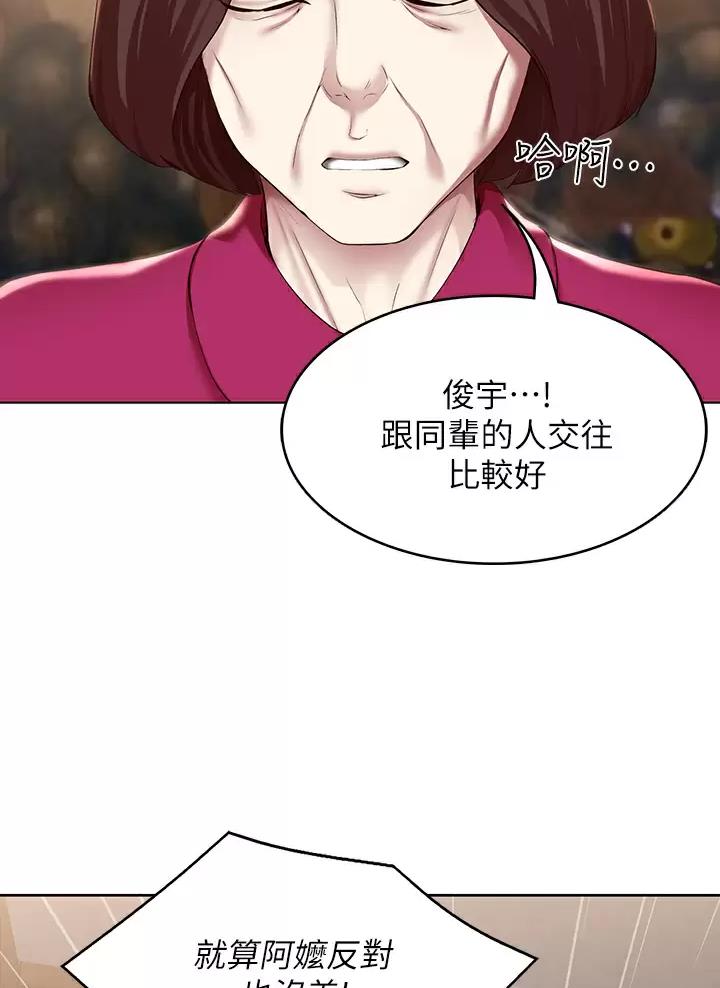 第214话20