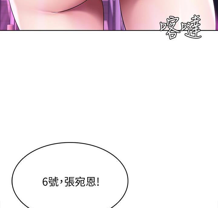 第150话20