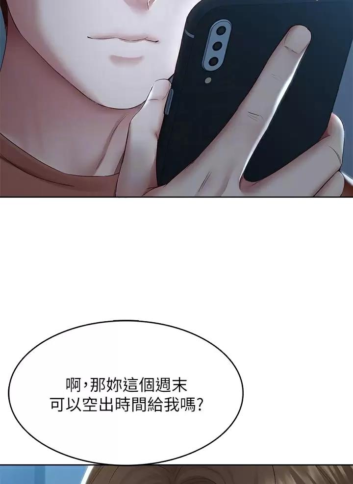 第207话36