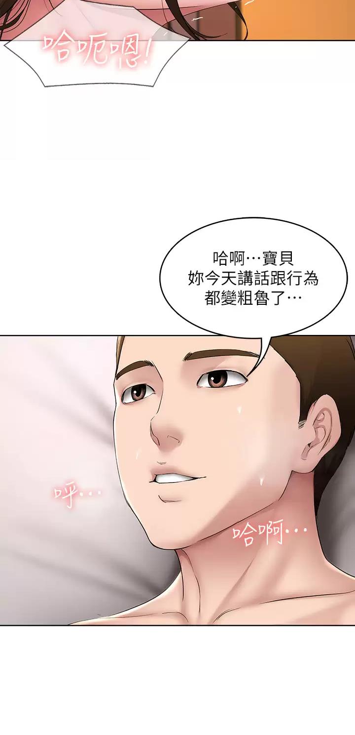 第223话9