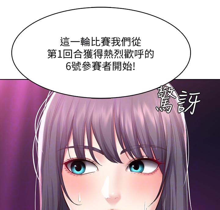 第150话40