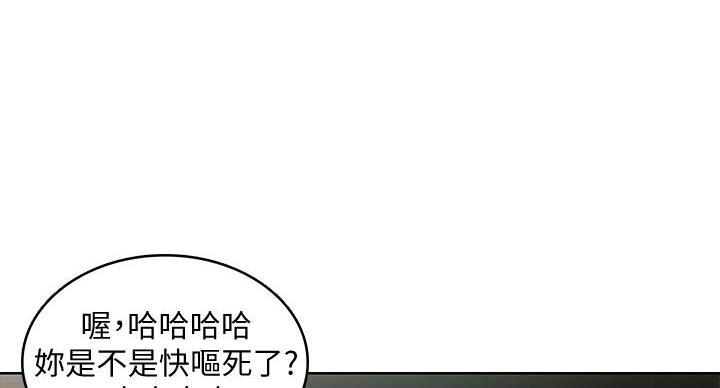 第143话93