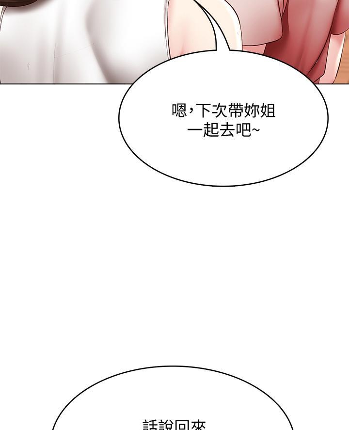 第160话42