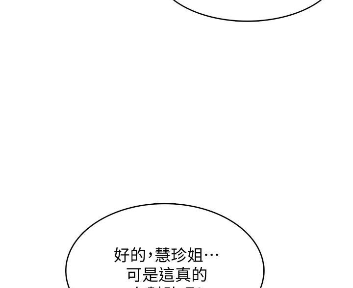 第179话99