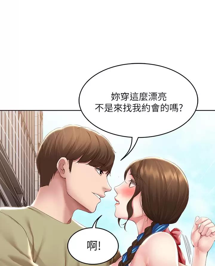 第196话38