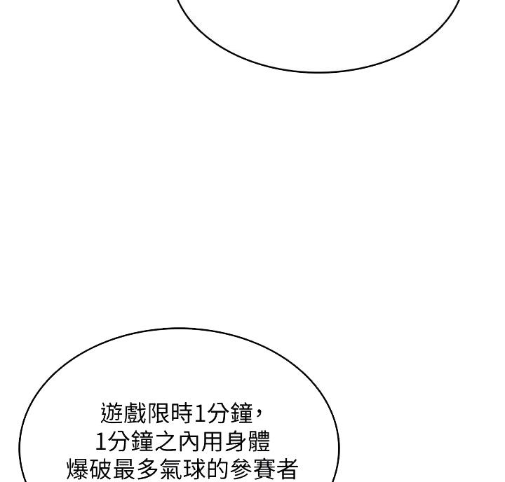 第150话37