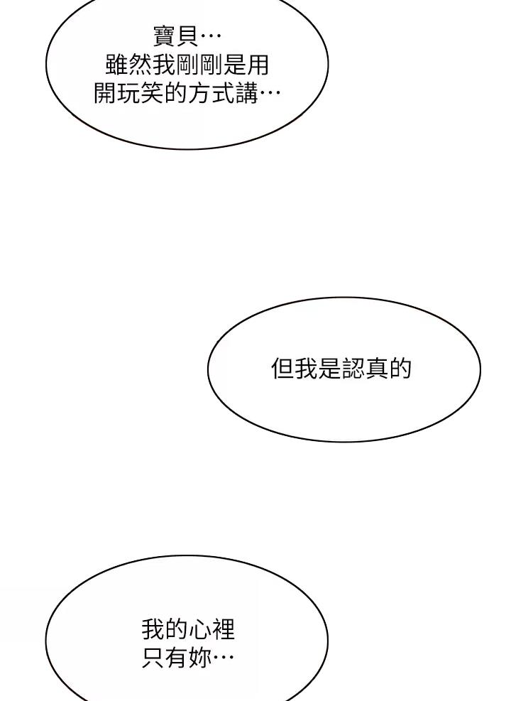 第210话17