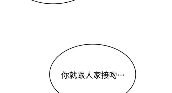 第76话75