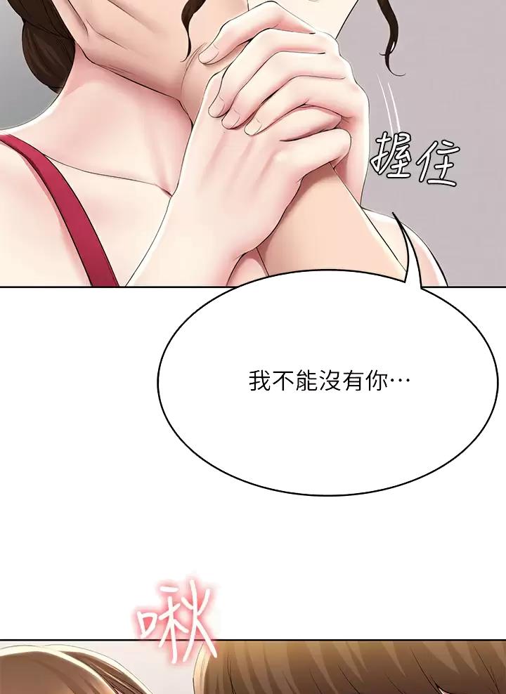 第205话26