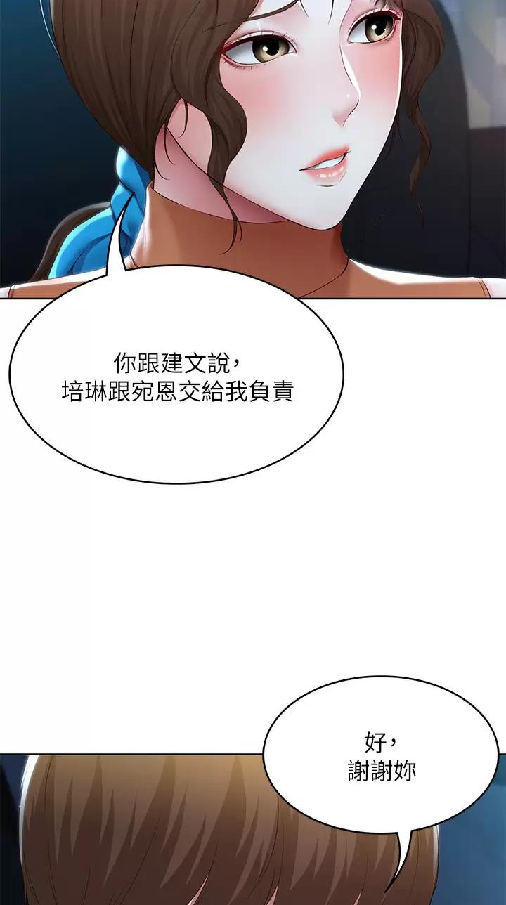 第216话22