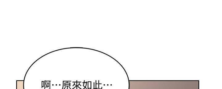 第86话52