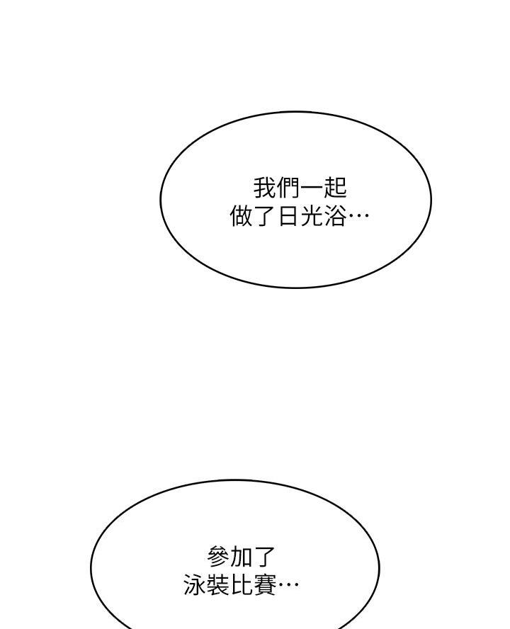 第169话20