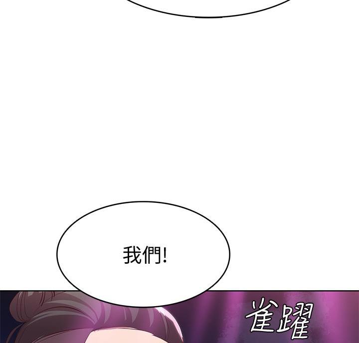 第150话42