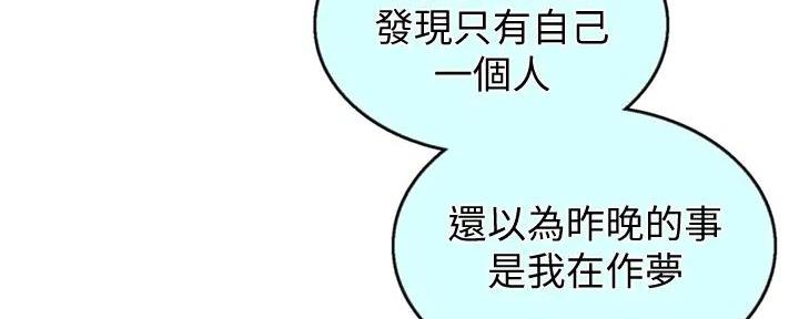 第39话57