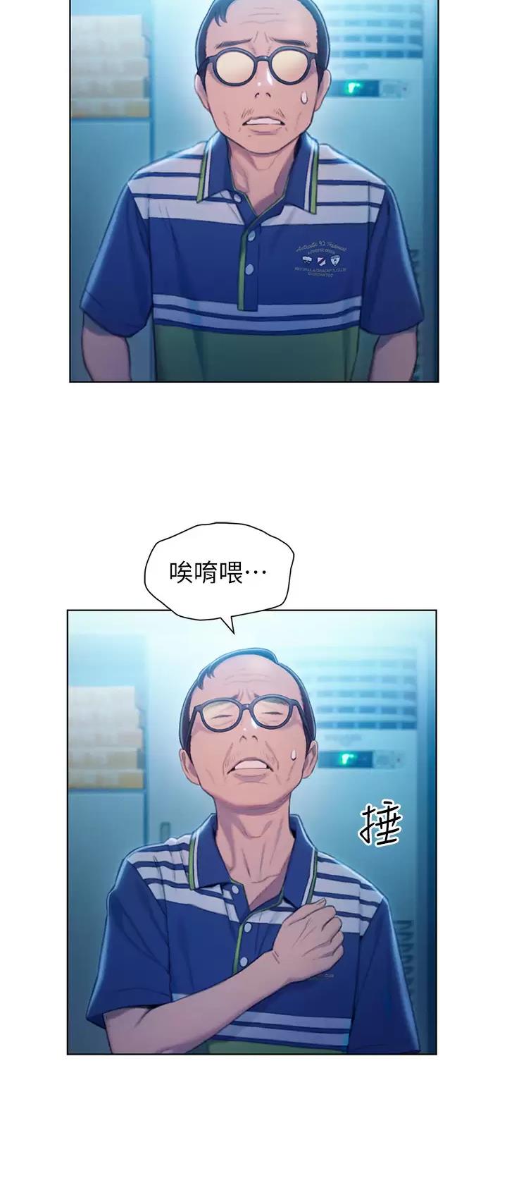 第54话21