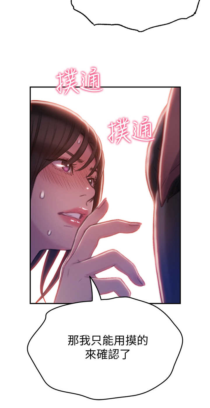 第25话2