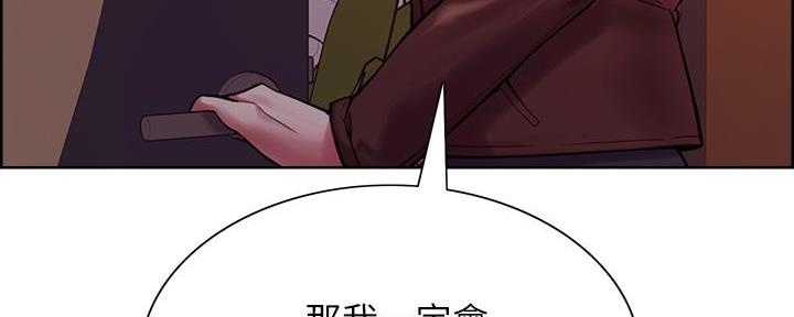 第139话80