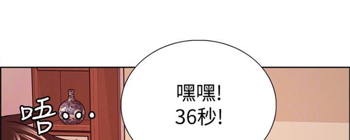 第68话17