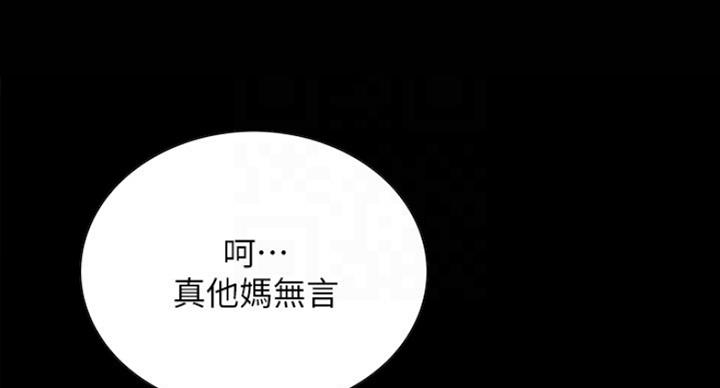 第33话8