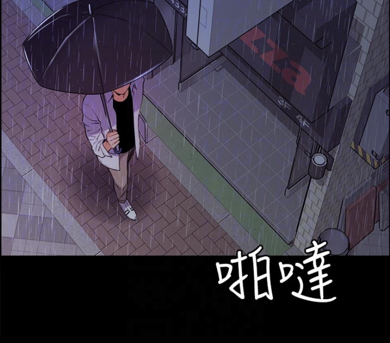 第13话23