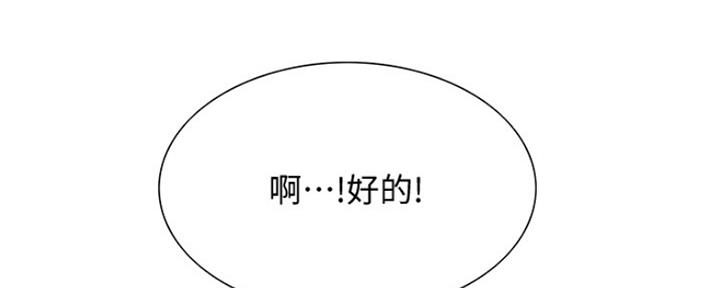 第79话54