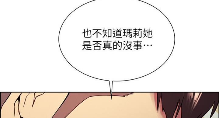 第36话6