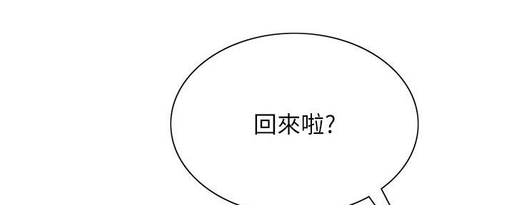 第140话81