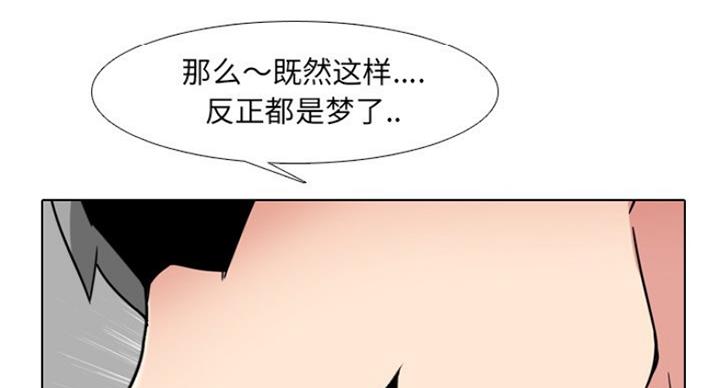 第30话73