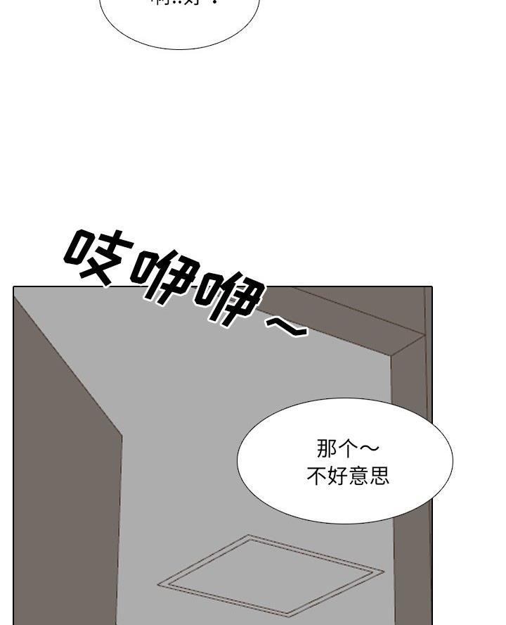 第46话20