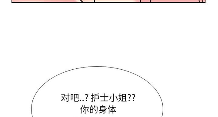 第29话19