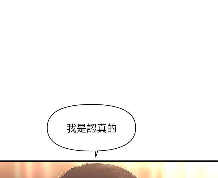 第165话29