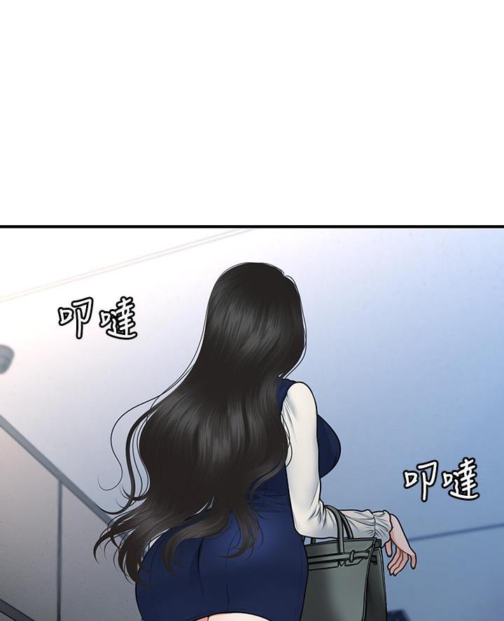 第149话47