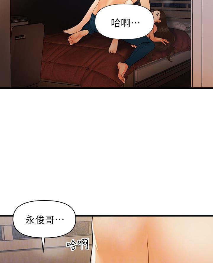 第156话1