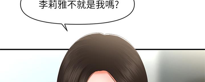 第91话154