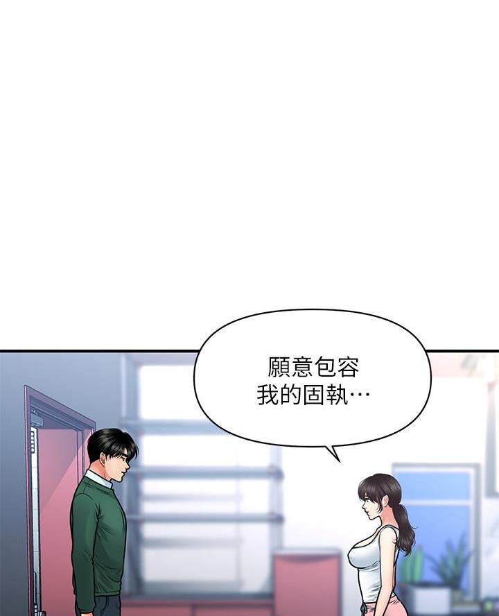 第149话25