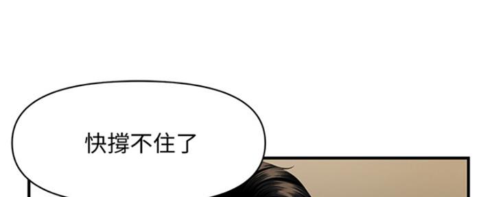 第56话67