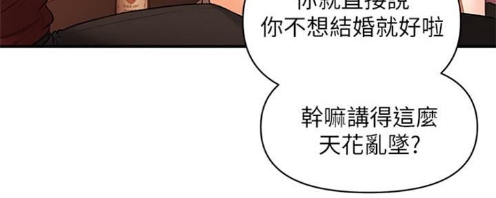 第69话57