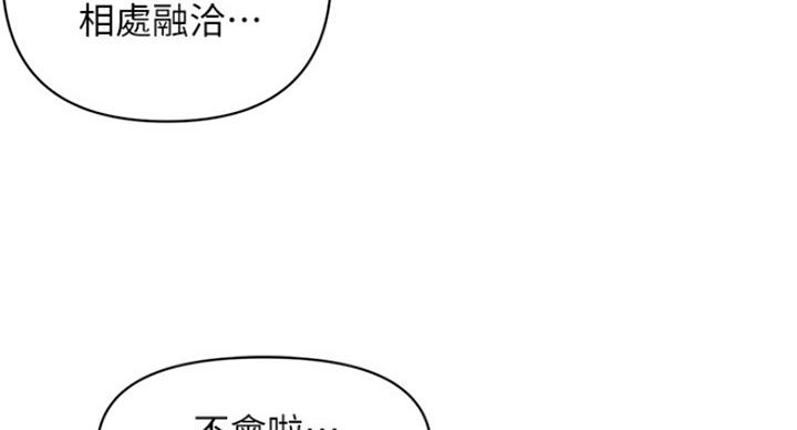 第36话24