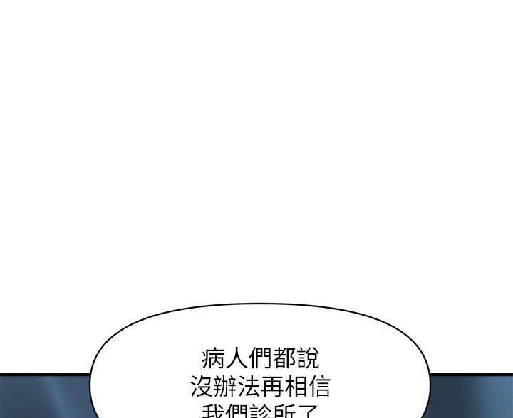 第171话36