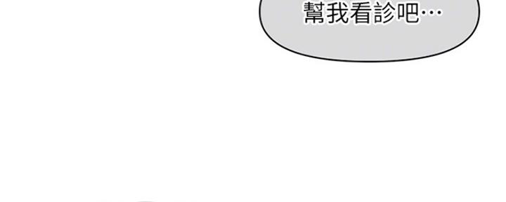 第47话17