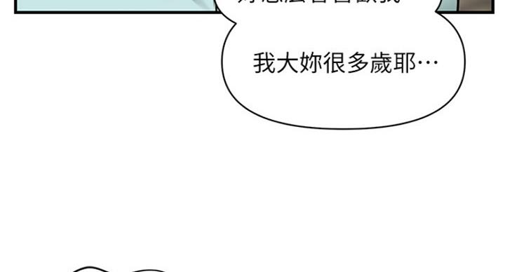 第38话47