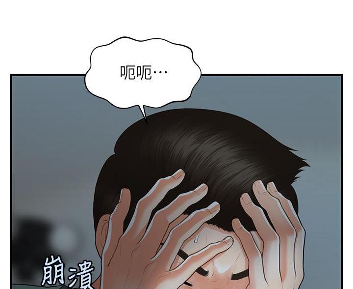 第174话33